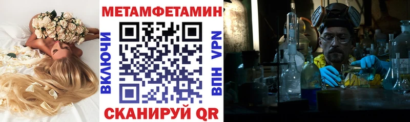 Амфетамин Premium  Первоуральск 