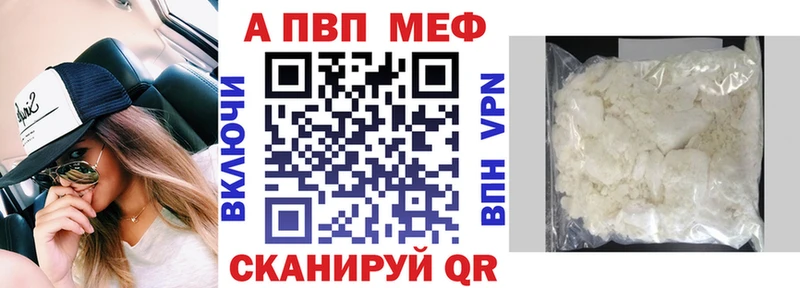 Alpha PVP крисы CK  mega онион  Первоуральск 