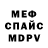 A-PVP крисы CK Sultan Kalashnikov
