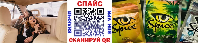 Бутират GHB  Первоуральск 