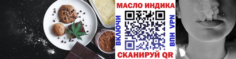 Печенье с ТГК марихуана  ОМГ ОМГ ссылка  Первоуральск 