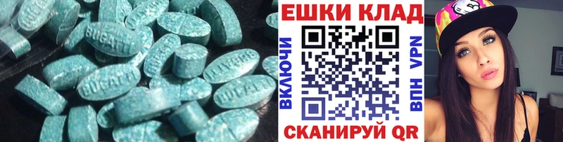 закладка  Первоуральск  блэк спрут ссылка  Ecstasy бентли 