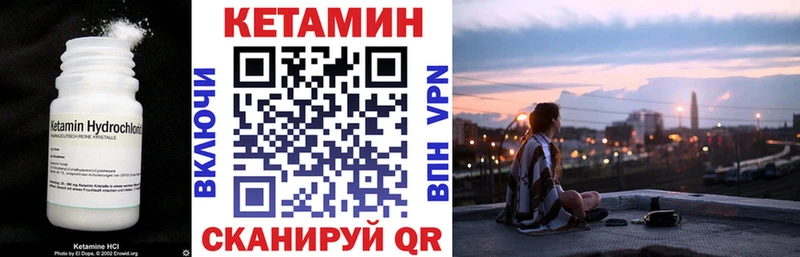 Кетамин ketamine  цены   Первоуральск 