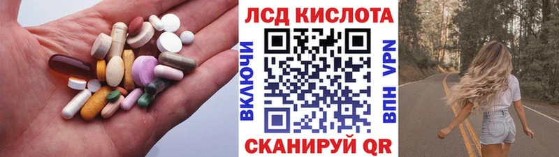 Лсд 25 экстази кислота  Первоуральск 
