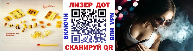 ЛСД экстази ecstasy Первоуральск