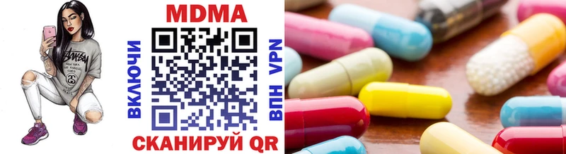 MDMA VHQ  сколько стоит  Первоуральск 