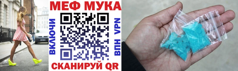 Меф VHQ  цены наркотик  Первоуральск 