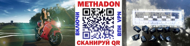 нарко площадка формула  Первоуральск  Метадон белоснежный 
