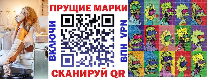сколько стоит  Первоуральск  мега tor  Марки N-bome 1500мкг 