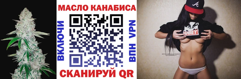omg зеркало  shop формула  Дистиллят ТГК жижа  Первоуральск 